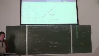 ОАТП24 Лекция 6 3 САРД нестационар