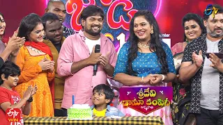 Special Journey of Punch Prasad | Jodi No.1 |Sridevi Drama Company | 18th September 2022 |ETV Telugu