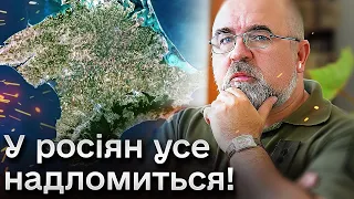 ⚡🔥 За два місяці ЗСУ можуть підійти до Криму! Аналіз та прогнози Черника