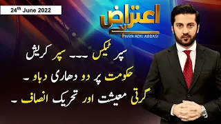 Aiteraz Hai | Adil Abbasi | ARY News | 24th June 2022