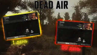 Dead air. Как усложняется экономика