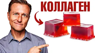 Средство №1 для волос, ногтей и кожи👀 Коллаген и кое-что еще.