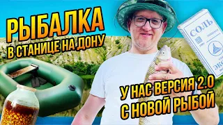 Новая рыба на Трехостровской | Днем жара и мошки, а ночью замерзли и утеплялись