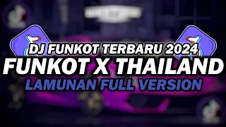 DJ FUNKOT X THAILAND LAMUNAN FULL VERSION | DJ FUNKOT TERBARU 2024 FULL BASS KENCENG