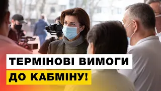 Марина Порошенко вимагає відкрити відомчі лікарні