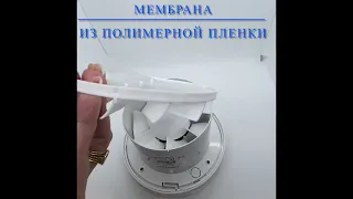 Обратный клапан для вентиляторов EUROPLAST