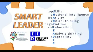 SMART LEADER_Кар'єрний коучинг