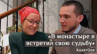 Как Николай и Ольга создали свою семью благодаря Свято-Елисаветинскому монастырю.