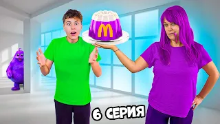 ГРИМАШЕНОК ПРЕДАТЕЛЬ !!! Гримас желе для Фаст Сергей 6 серия