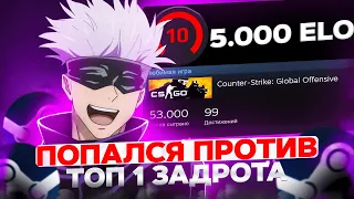 SKYWHYWALKER ПОПАЛСЯ ПРОТИВ ТОП 1 ЗАДРОТА НА ПЛАНЕТЕ! / #skywhywalker #csgo #cs #tiktok #faceit