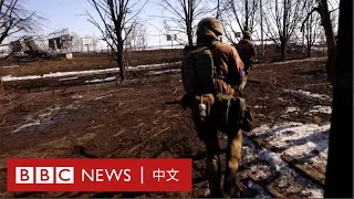 烏克蘭俄羅斯局勢：BBC跟隨烏克蘭軍隊 記錄哈爾科夫攻防戰－ BBC News 中文