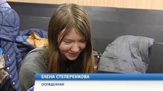 Суд смягчил приговор 18-летней пермячке за роман с подростком