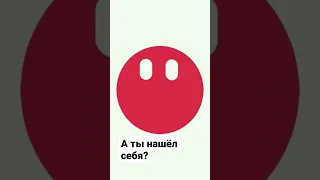 Как найти себя и что такое «икигай» / Минута