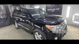 это уже готовый результат TOYOTA LAND CRUISER 200