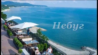 🌊 Гостевой дом в Небуге & небуг гостевые дома, 🏰 отдых в небуге....