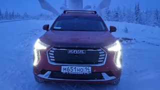 Haval Jolion в Якутии