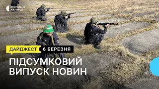 Навчання бійців штурмової бригади Нацполіції "Лють" стартували в Закарпатській області | 06.03.23