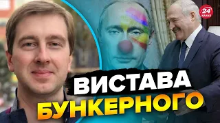 😡Візит Шойгу до Лукашенка НАСТОРОЖУЄ / Путін хоче показати, що НЕ ЧМОНЯ