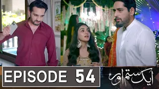 Aik Sitam Aur Episode 54 Promo |Aik Sitam Aur Episode 53 Review |  Aik Sitam Aur Episode 54 Teaser