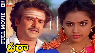 Veera Dubbed Full Movie | Rajinikanth | Roja | Meena | Ilayaraja | Telugu Cinema