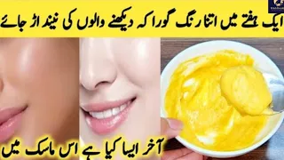 Sandalwood powder and milk face pack | Multani mitti and gram flour face pack| Skin Whitening Remedy