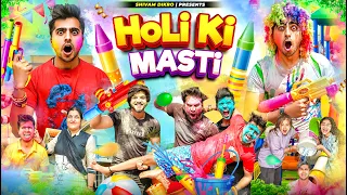 Holi Ki Masti || Holi Celebration 2024 || Shivam Dikro