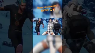 Мувик на Laiammind - FORTNITE 😎🔥