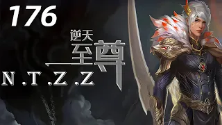 逆天至尊第176 集 Against The Sky Supreme：武飞熊撞墙自尽，武洪绝处逢生