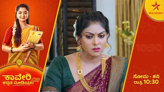 Anika's negligence has led to Agastya's suspicion! | Kaveri Kannada Medium | Star Suvarna | Ep 228