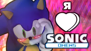 Почему я люблю Sonic Omens