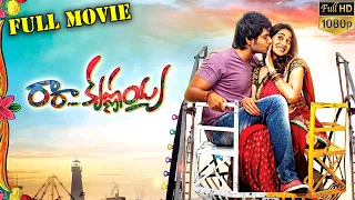 Ra Ra Krishnayya Telugu Full Movie || Sundeep Kishan, Regina Cassandra || Ganesh Videos