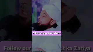 Subha k kaamo me Allah ne Barkat rakhi he by Raza Saqib Mustafai #shorts #jannatkazariya