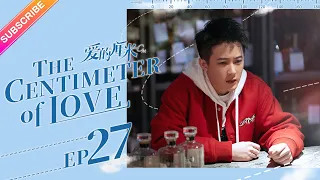 【ENG SUB】The Centimeter of Love EP27│Tong Li Ya, Tong Da Wei│Fresh Drama