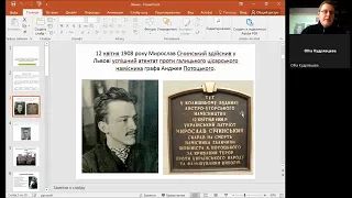 Як Микола Лемик московіта совєтського вбив: дороговказ українцям з 1933 р....