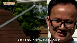 男孩遭白人殴打，加拿大华人不再忍让，一省首次举行反歧视游行