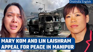 Manipur: Olympian Mary Kom and actress Lin Laishram appeal for peace | Oneindia News