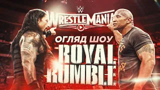 The Rock helps Roman Reigns win Royal Rumble 2015 | Review (UA)