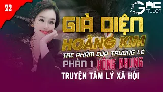 TRÊU GÁI - TRUYỆN TÂM LÝ XÃ HỘI: GIẢ DIỆN HOÀNG KIM  -  TRƯỜNG LÊ - HỒNG NHUNG KỂ [PHẦN 1 TẬP 22]