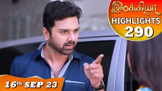 Ilakkiya Serial Episode Highlights EP - 290 | 16th Sep 2023 | Hima Bindhu | Nandan | Sushma Nair