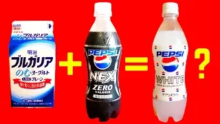 10 Pepsi Drinks That Embarrassed The Company