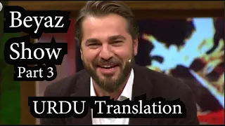 Ertugrul in Beyaz Show Part 3 URDU Translation