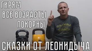 КАК ТРЕНИРОВАТЬСЯ ВСЮ ЖИЗНЬ ??