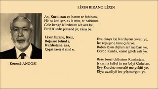 Keremê Anqosî  -  Koma Berxwedan  -  Lêxin Bırano Lêxin