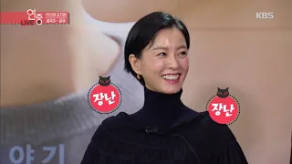 촬영 현장 분위기 메이커는 누구였는지? [연예가중계] 20191004