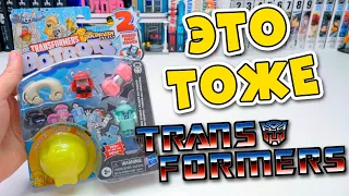 ЭТО ТОЖЕ ТРАНСФОРМЕРЫ - BotBots серия 5 распаковка