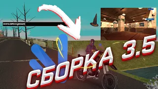 Сборка Намальск ГО 3.5 Со всема интерьерами и для слабых//мощных пк