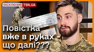 🤔❓ Процес мобілізації: як українців відправляють на фронт і скільки є часу на підготовку?