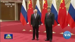 China’s Xi Visits Russia’s Putin in Rare Show of Support | VOANews