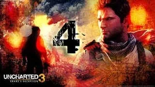 Uncharted 3 Иллюзии Дрейка Прохождение Часть 4