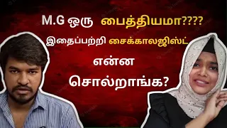 Why did Madan Gowri go to meet a psychologist?? #psychology #psychologytamil #Suhaina_Anwari